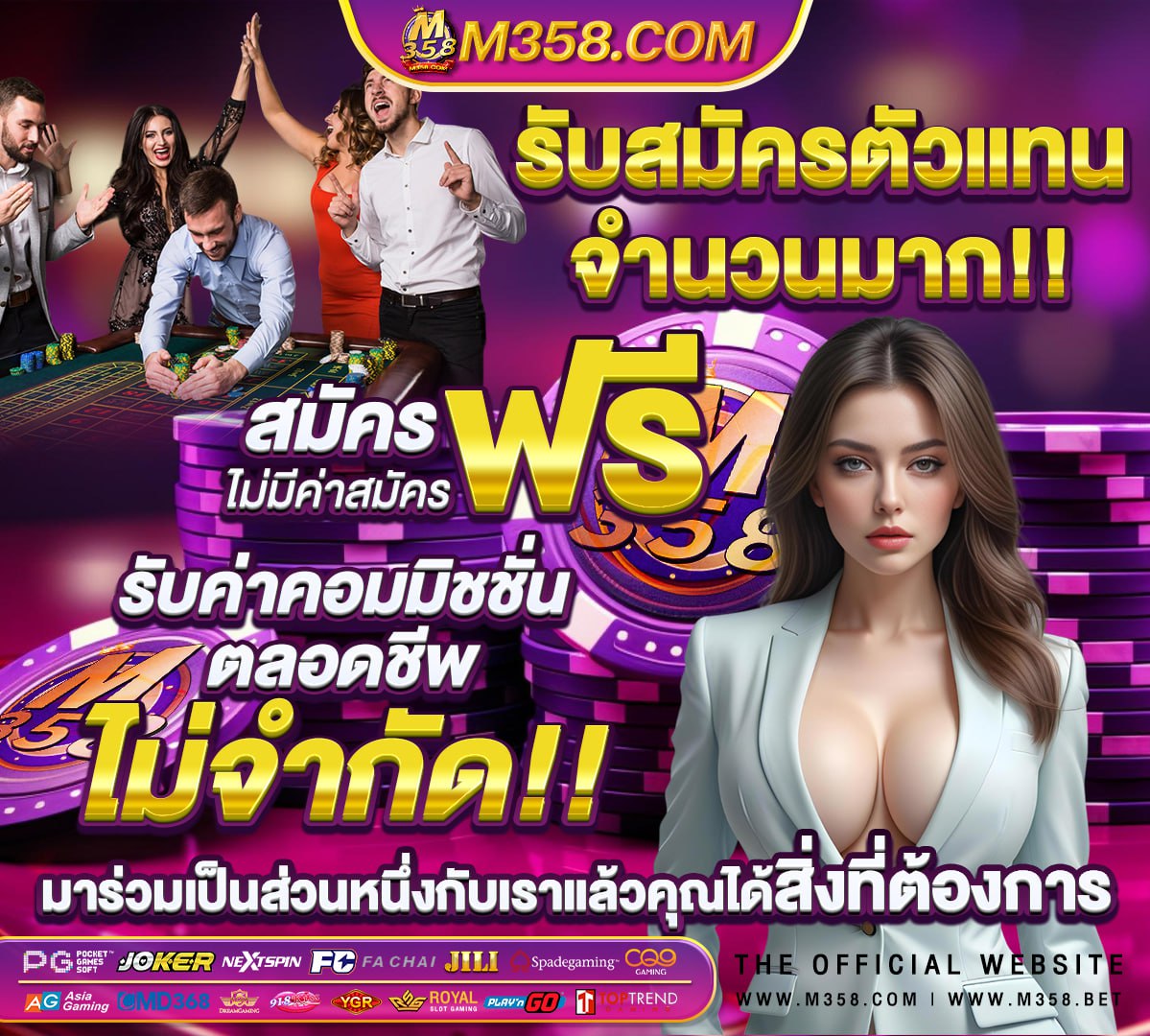 เครดิตฟรีสมัครแล้วรับเลย